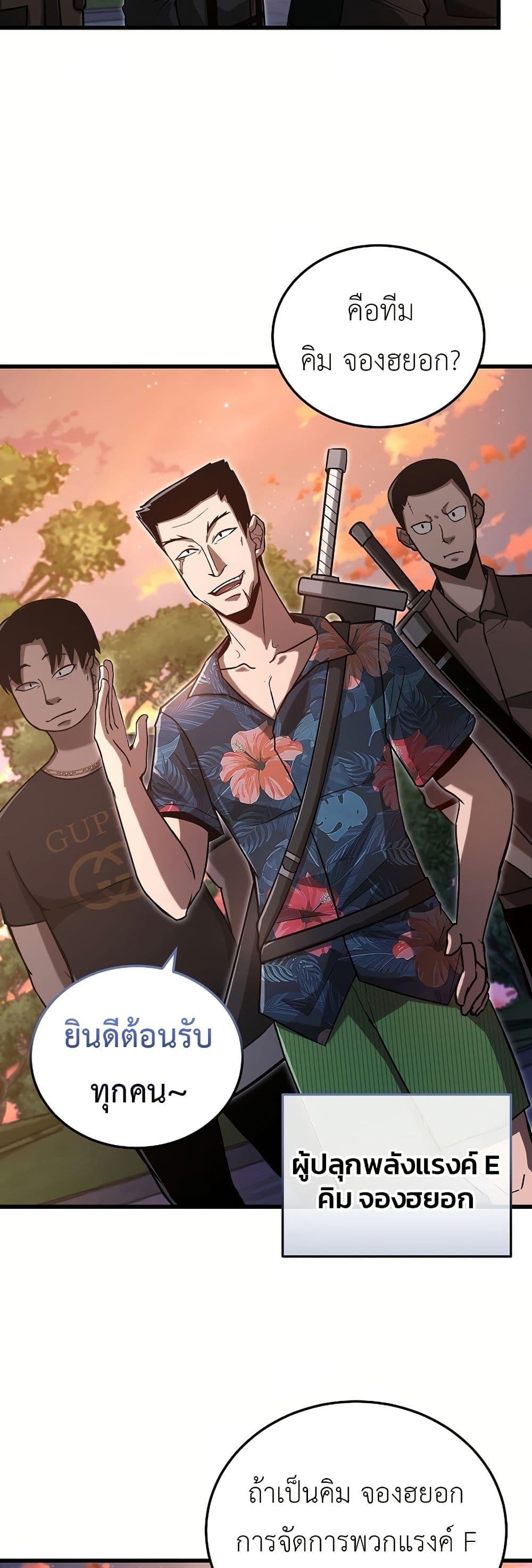 Manga-lc-com อ่านมังงะ อ่านการ์ตูน ออนไลน์ ฟรี How a Catastrophe-Level Necromancer Retires ตอนที่ 1 2 3 4 5 6 7 8 9 10 11 12 13 14 ฟรี ไม่มีโฆษณา Manga-lc - อ่าน มังงะ อ่าน การ์ตูน ออนไลน์ อ่านมังงะ ฟรี