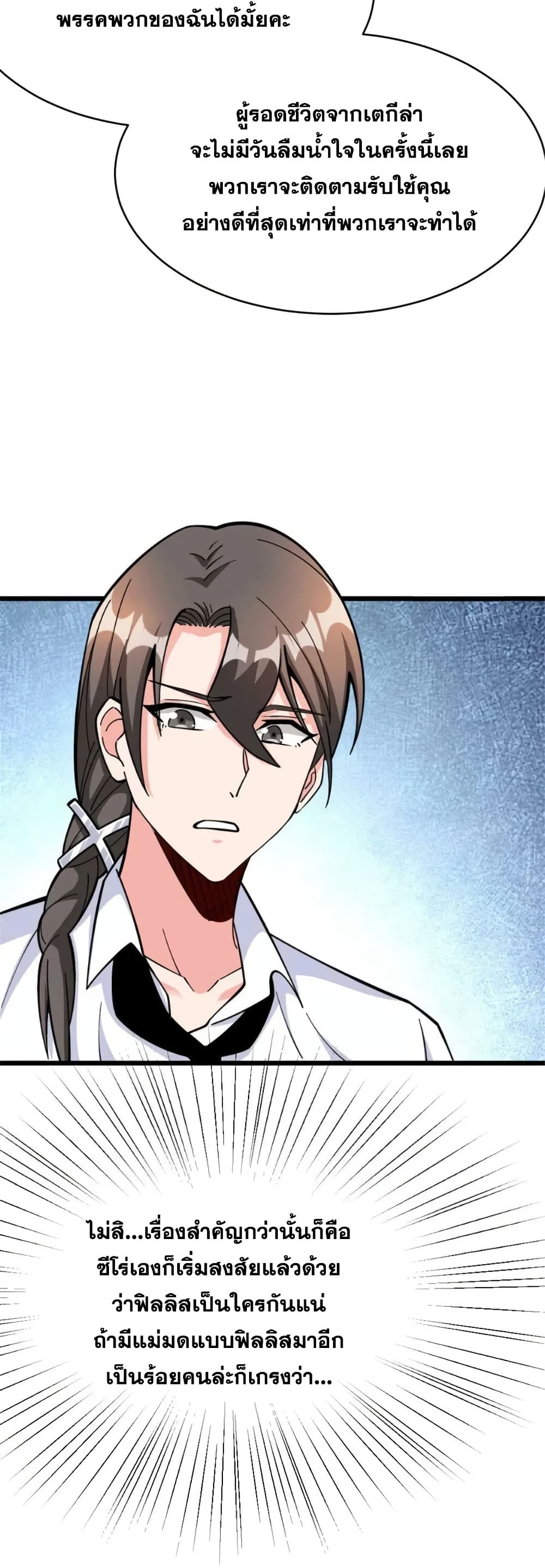 Manga-lc-com อ่านมังงะ อ่านการ์ตูน ออนไลน์ ฟรี Release That Witch ตอนที่ 1 2 3 4 5 6 7 8 9 10 11 12 13 14 ฟรี ไม่มีโฆษณา Manga-lc - อ่าน มังงะ อ่าน การ์ตูน ออนไลน์ อ่านมังงะ ฟรี