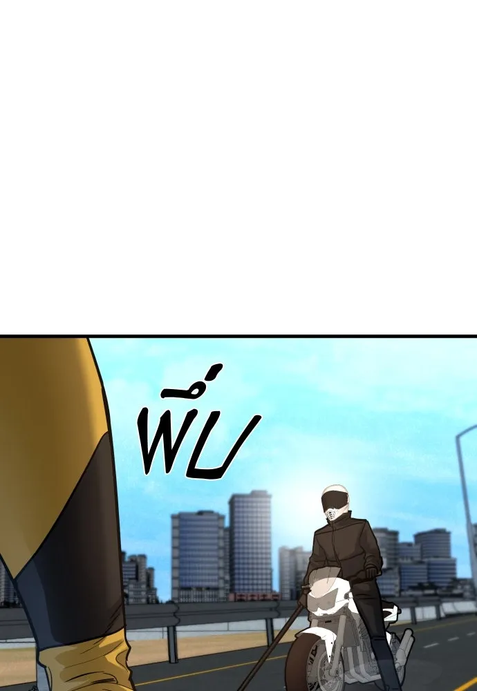 มือพิพากษา ตอนที่ 45 รูปที่ 76