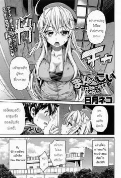 Doujin-Lc- อ่าน โดจิน มังฮวา เกาหลี ญี่ปุ่น จีน แปลไทย ช่วงเวลาเเห่งความลับของสองเรา [Ebi Fry Teishoku] ตอนที่ 1 2 3 4 5 6 7 8 9 10 11 12 13 14 ฟรี ไม่มีโฆษณา อ่าน โดจิน Manhwa เกาหลี ญี่ปุ่น จีน เรามีครบ คัดมาให้เน้นๆ โดจิน 18+ รับประกันความฟินโดย  Doujin Lc