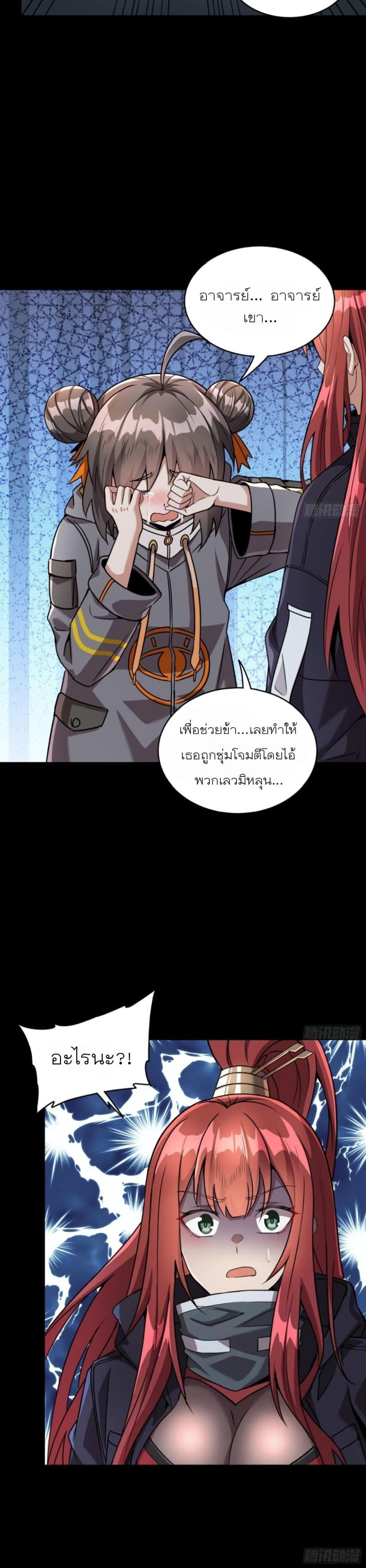 Manga-lc-com อ่านมังงะ อ่านการ์ตูน ออนไลน์ ฟรี Legend of Star General ตอนที่ 1 2 3 4 5 6 7 8 9 10 11 12 13 14 ฟรี ไม่มีโฆษณา Manga-lc - อ่าน มังงะ อ่าน การ์ตูน ออนไลน์ อ่านมังงะ ฟรี