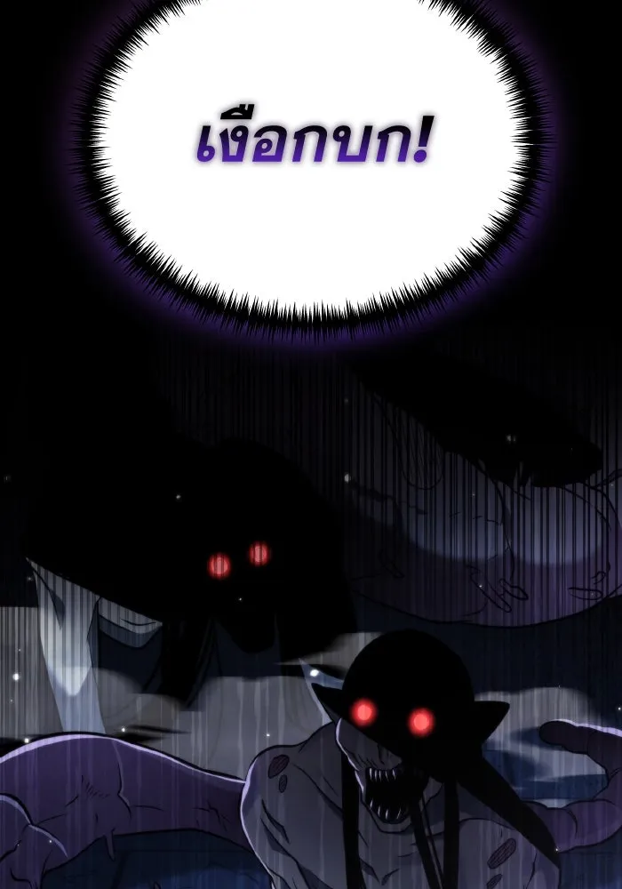 การแข่งขันของผู้เกิดใหม่ ตอนที่ 6 รูปที่ 124