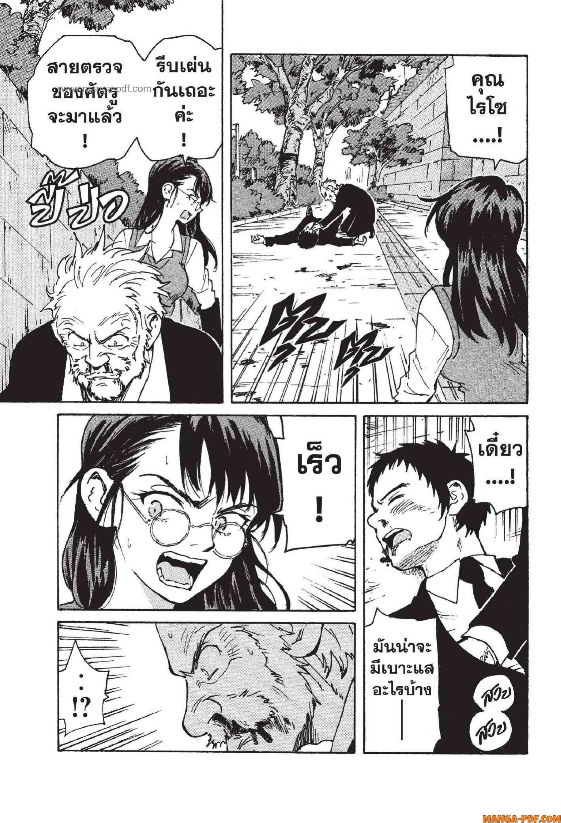 Manga-lc-com อ่านมังงะ อ่านการ์ตูน ออนไลน์ ฟรี Candy and Cigarettes ตอนที่ 1 2 3 4 5 6 7 8 9 10 11 12 13 14 ฟรี ไม่มีโฆษณา Manga-lc - อ่าน มังงะ อ่าน การ์ตูน ออนไลน์ อ่านมังงะ ฟรี