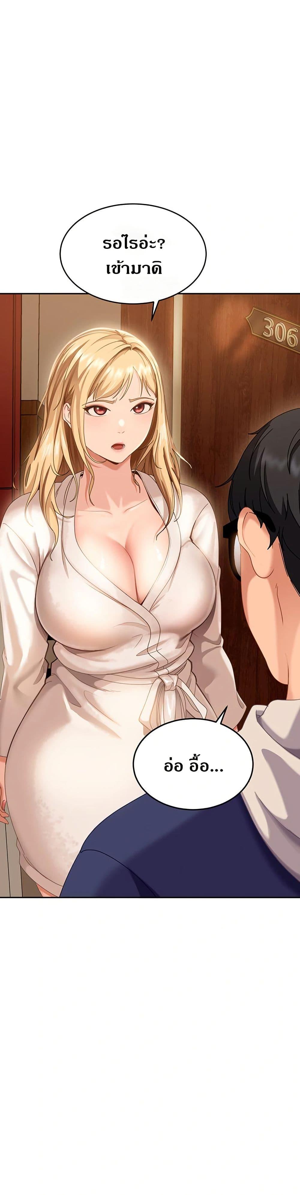 Doujin-Lc- อ่าน โดจิน มังฮวา เกาหลี ญี่ปุ่น จีน แปลไทย The Female Delinquent Set Her Eyes On Me ตอนที่ 1 2 3 4 5 6 7 8 9 10 11 12 13 14 ฟรี ไม่มีโฆษณา อ่าน โดจิน Manhwa เกาหลี ญี่ปุ่น จีน เรามีครบ คัดมาให้เน้นๆ โดจิน 18+ รับประกันความฟินโดย  Doujin Lc