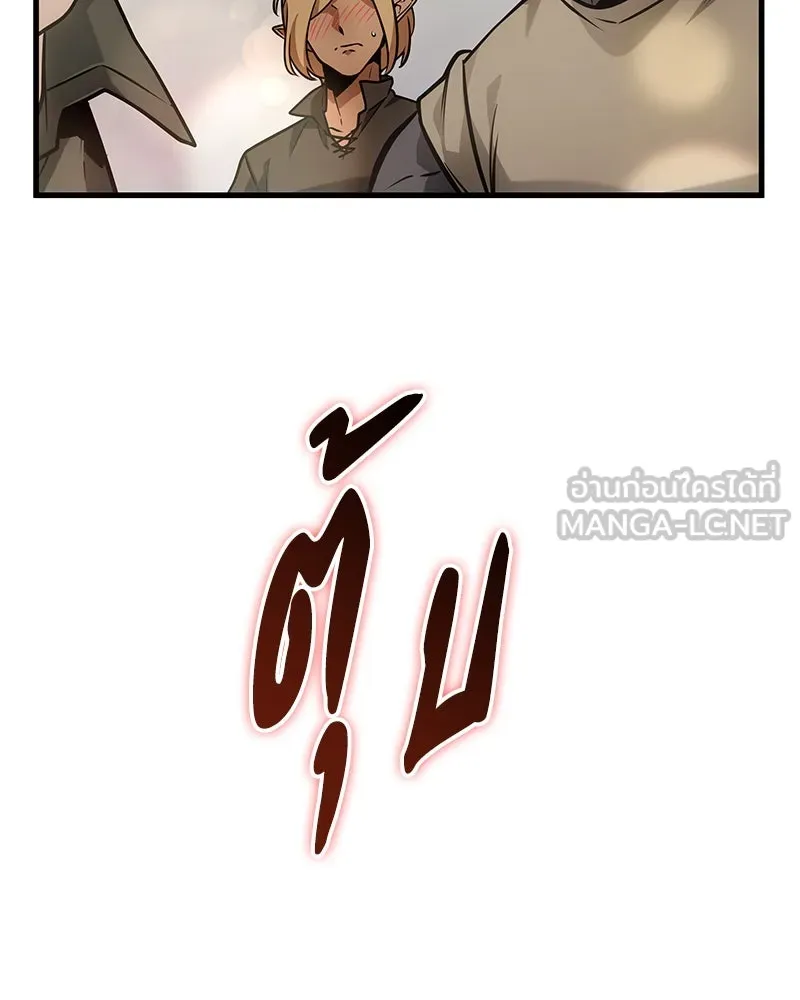 Omniscient Reader อ่านชะตาวันสิ้นโลก ตอนที่ 43 ดาบทลายนภา (3) รูปที่ 15