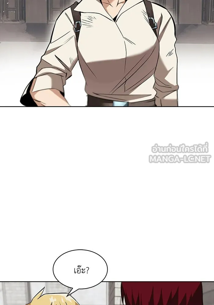ชีวิตพลิกผันของลอร์ดผู้เกียจคร้าน ตอนที่ 9 การเปลี่ยนแปลงของความสัมพันธ์ รูปที่ 45