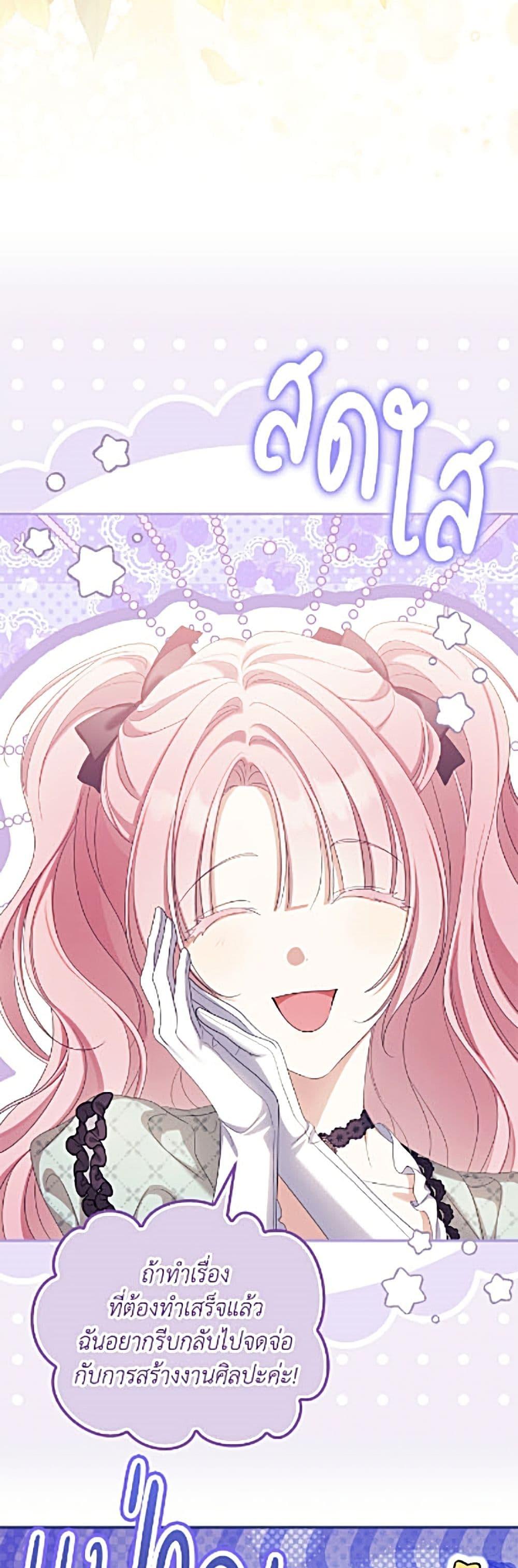 Manga-lc-com อ่านมังงะ อ่านการ์ตูน ออนไลน์ ฟรี Why Are You Obsessed With Your Fake Wife ตอนที่ 1 2 3 4 5 6 7 8 9 10 11 12 13 14 ฟรี ไม่มีโฆษณา Manga-lc - อ่าน มังงะ อ่าน การ์ตูน ออนไลน์ อ่านมังงะ ฟรี