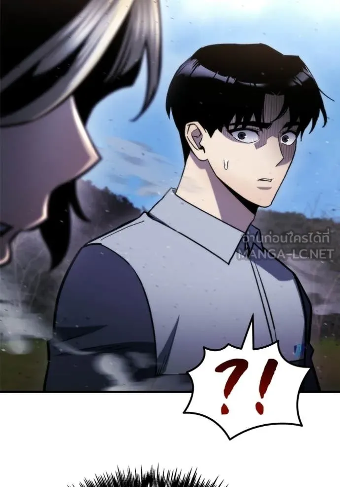 โกดังลับหลังโลกแตก ตอนที่ 56 รูปที่ 80