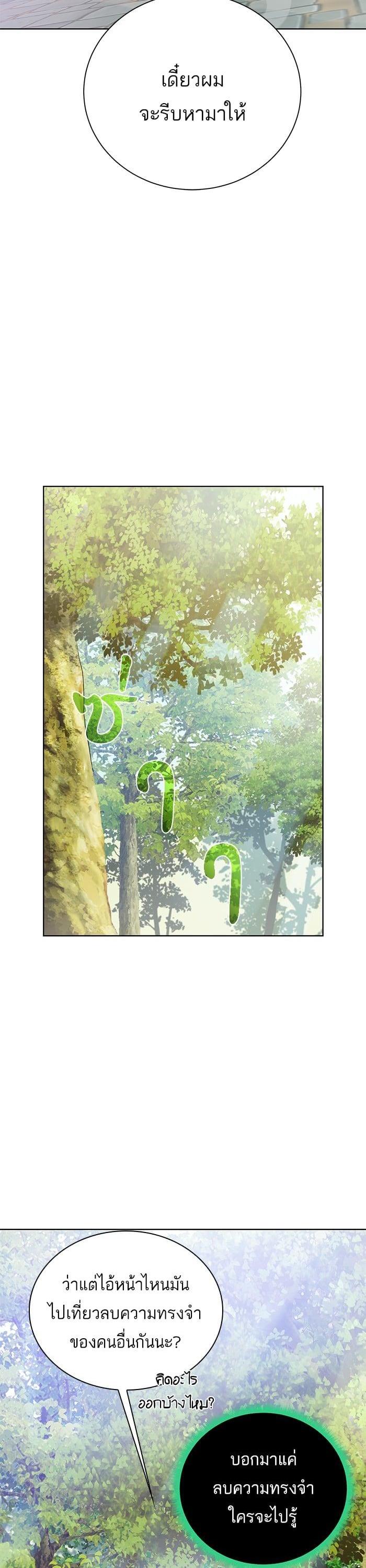 Manga-lc-com อ่านมังงะ อ่านการ์ตูน ออนไลน์ ฟรี Dungeons and Artifacts ตอนที่ 1 2 3 4 5 6 7 8 9 10 11 12 13 14 ฟรี ไม่มีโฆษณา Manga-lc - อ่าน มังงะ อ่าน การ์ตูน ออนไลน์ อ่านมังงะ ฟรี