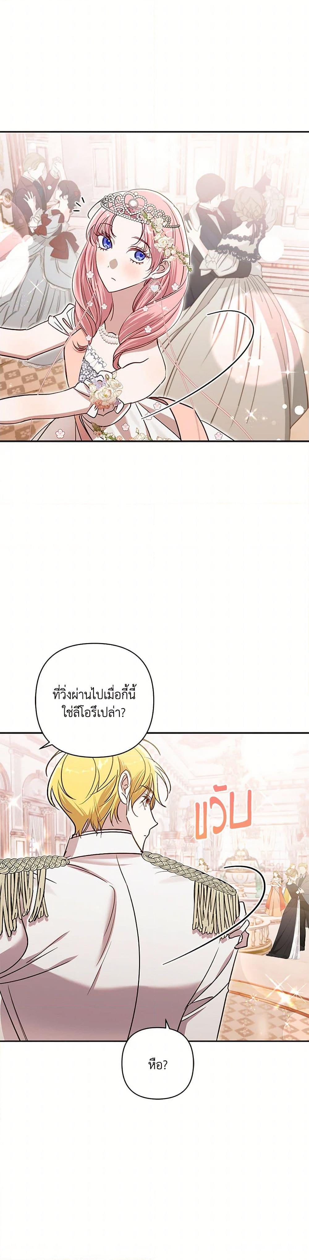 Manga-lc-com อ่านมังงะ อ่านการ์ตูน ออนไลน์ ฟรี I Failed to Divorce My Husband ตอนที่ 1 2 3 4 5 6 7 8 9 10 11 12 13 14 ฟรี ไม่มีโฆษณา Manga-lc - อ่าน มังงะ อ่าน การ์ตูน ออนไลน์ อ่านมังงะ ฟรี