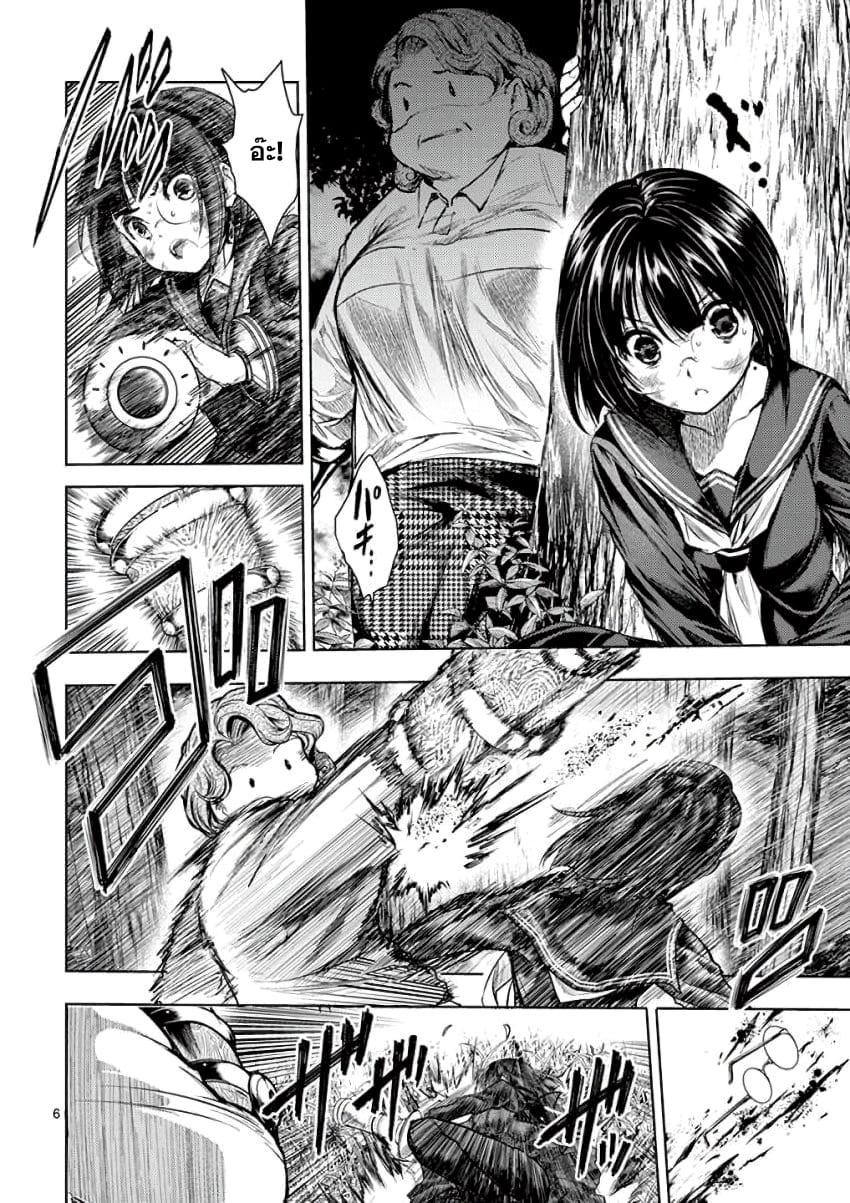 Manga-lc-com อ่านมังงะ อ่านการ์ตูน ออนไลน์ ฟรี Battle in 5 Seconds After Meeting ตอนที่ 1 2 3 4 5 6 7 8 9 10 11 12 13 14 ฟรี ไม่มีโฆษณา Manga-lc - อ่าน มังงะ อ่าน การ์ตูน ออนไลน์ อ่านมังงะ ฟรี