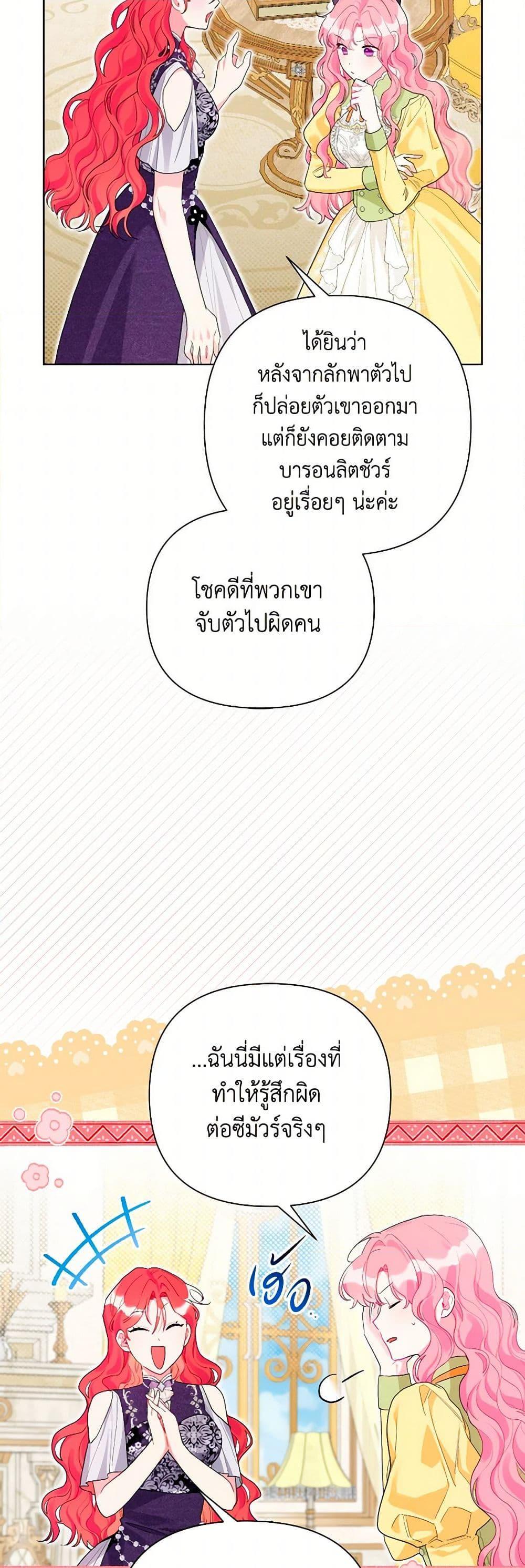 Manga-lc-com อ่านมังงะ อ่านการ์ตูน ออนไลน์ ฟรี The Archvillain’s Daughter-in-Law ตอนที่ 1 2 3 4 5 6 7 8 9 10 11 12 13 14 ฟรี ไม่มีโฆษณา Manga-lc - อ่าน มังงะ อ่าน การ์ตูน ออนไลน์ อ่านมังงะ ฟรี