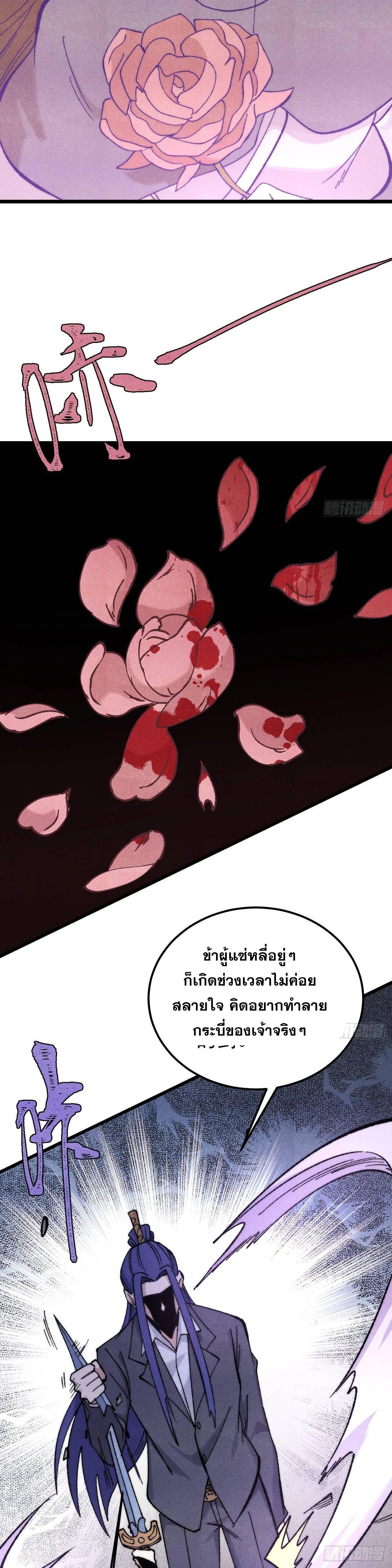 Manga-lc-com อ่านมังงะ อ่านการ์ตูน ออนไลน์ ฟรี All Hail the Sect Leader ตอนที่ 1 2 3 4 5 6 7 8 9 10 11 12 13 14 ฟรี ไม่มีโฆษณา Manga-lc - อ่าน มังงะ อ่าน การ์ตูน ออนไลน์ อ่านมังงะ ฟรี