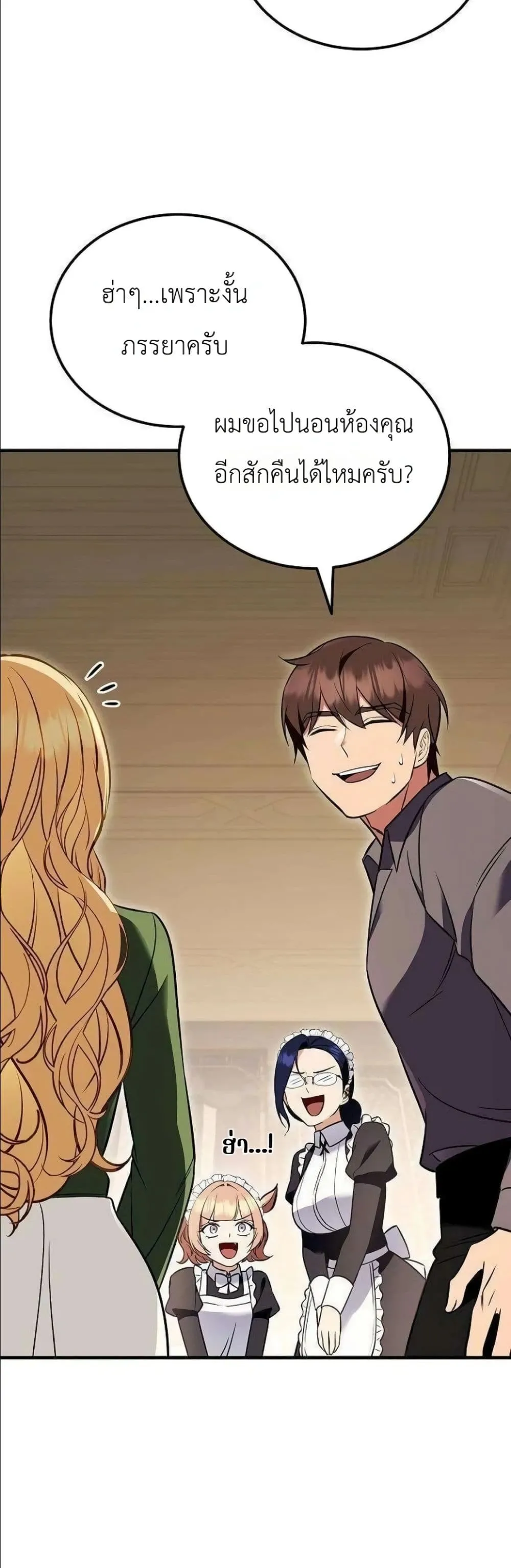 Manga-lc-com อ่านมังงะ อ่านการ์ตูน ออนไลน์ ฟรี My Wife Waited in the Wheat Fields ตอนที่ 1 2 3 4 5 6 7 8 9 10 11 12 13 14 ฟรี ไม่มีโฆษณา Manga-lc - อ่าน มังงะ อ่าน การ์ตูน ออนไลน์ อ่านมังงะ ฟรี