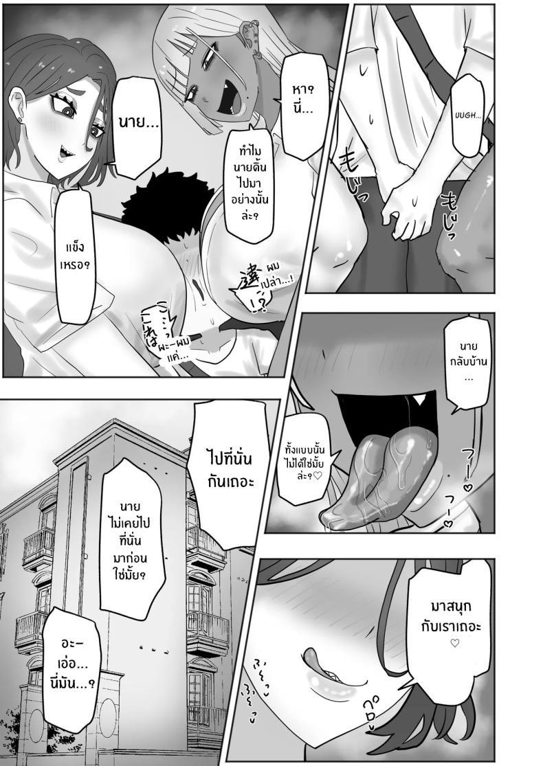 Doujin-Lc- อ่าน โดจิน มังฮวา เกาหลี ญี่ปุ่น จีน แปลไทย มาสนุกกับพี่สาวสิ (Adeshi) ตอนที่ 1 2 3 4 5 6 7 8 9 10 11 12 13 14 ฟรี ไม่มีโฆษณา อ่าน โดจิน Manhwa เกาหลี ญี่ปุ่น จีน เรามีครบ คัดมาให้เน้นๆ โดจิน 18+ รับประกันความฟินโดย  Doujin Lc