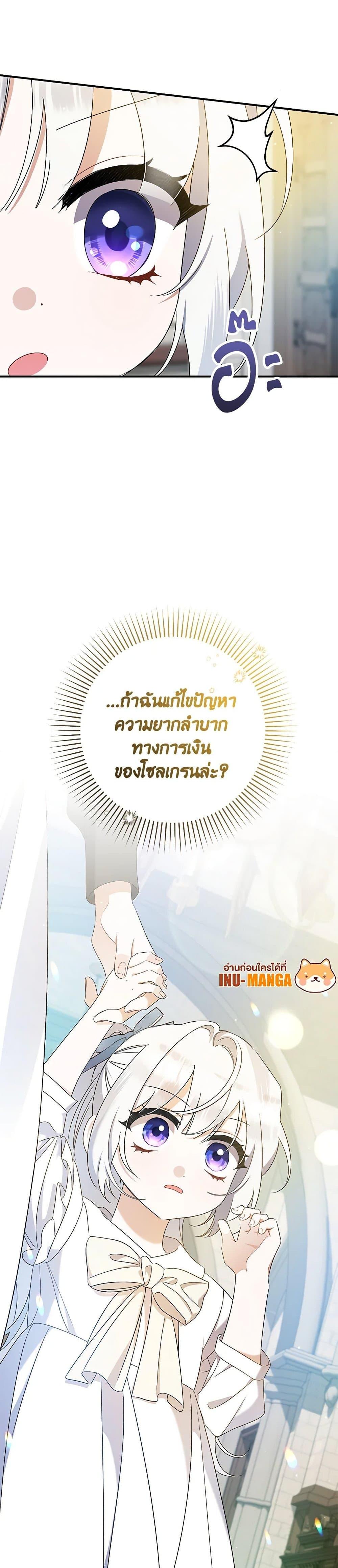 Manga-lc-com อ่านมังงะ อ่านการ์ตูน ออนไลน์ ฟรี I Was Just Taking Care of My Sick Father ตอนที่ 1 2 3 4 5 6 7 8 9 10 11 12 13 14 ฟรี ไม่มีโฆษณา Manga-lc - อ่าน มังงะ อ่าน การ์ตูน ออนไลน์ อ่านมังงะ ฟรี