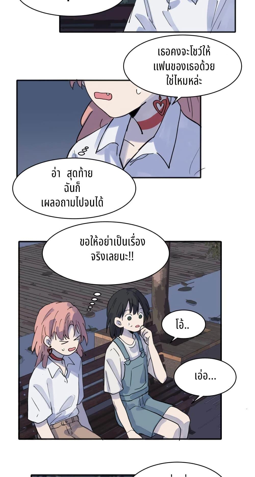 Manga-lc-com อ่านมังงะ อ่านการ์ตูน ออนไลน์ ฟรี That Time I Was Blackmailed By the Class’s Green Tea Bitch ตอนที่ 1 2 3 4 5 6 7 8 9 10 11 12 13 14 ฟรี ไม่มีโฆษณา Manga-lc - อ่าน มังงะ อ่าน การ์ตูน ออนไลน์ อ่านมังงะ ฟรี
