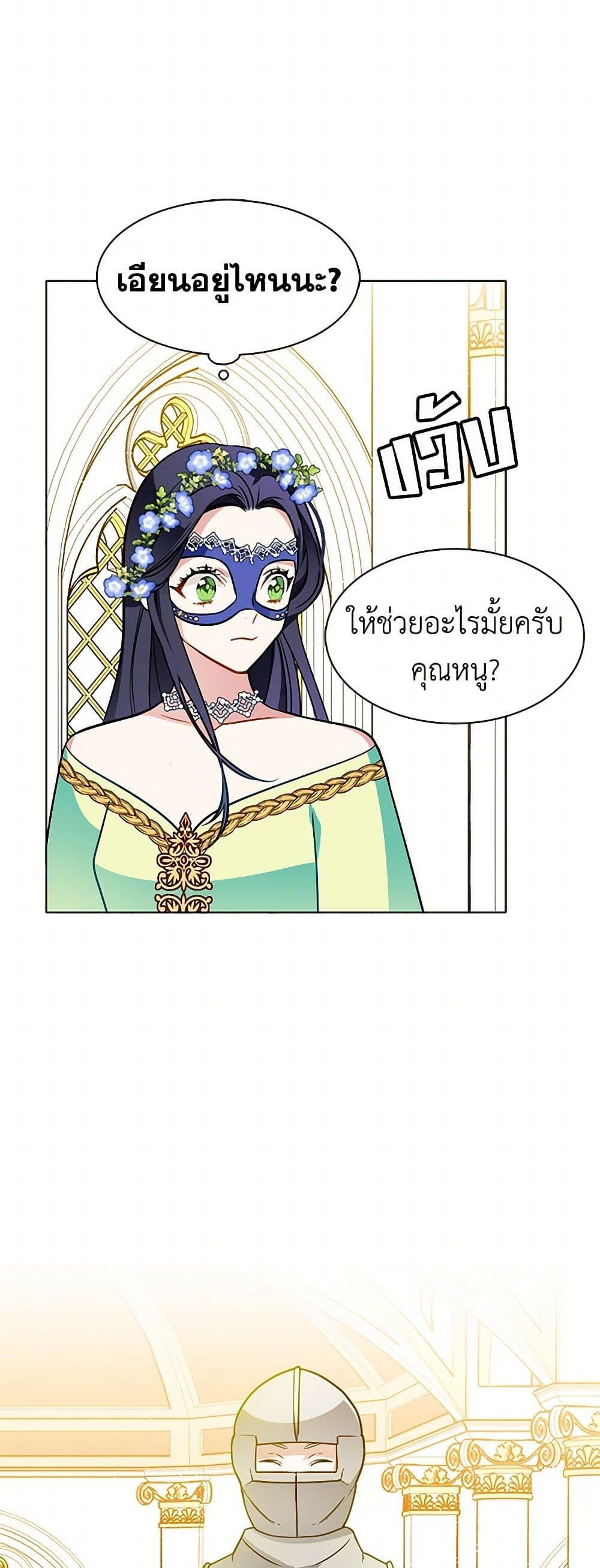 Manga-lc-com อ่านมังงะ อ่านการ์ตูน ออนไลน์ ฟรี The Detective Of Muiella ตอนที่ 1 2 3 4 5 6 7 8 9 10 11 12 13 14 ฟรี ไม่มีโฆษณา Manga-lc - อ่าน มังงะ อ่าน การ์ตูน ออนไลน์ อ่านมังงะ ฟรี
