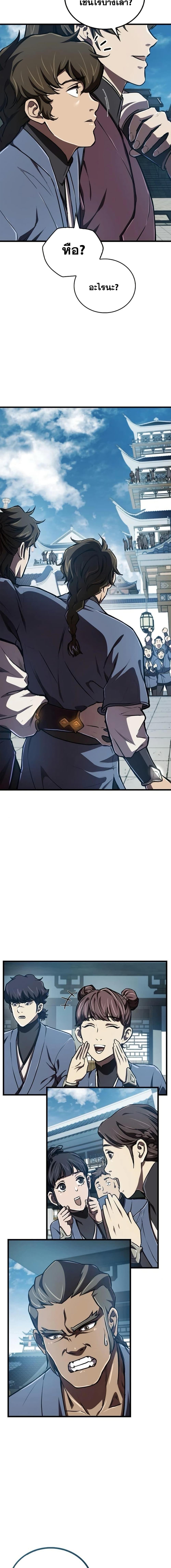 Manga-lc-com อ่านมังงะ อ่านการ์ตูน ออนไลน์ ฟรี The Demonic Cult Instructor Returns ตอนที่ 1 2 3 4 5 6 7 8 9 10 11 12 13 14 ฟรี ไม่มีโฆษณา Manga-lc - อ่าน มังงะ อ่าน การ์ตูน ออนไลน์ อ่านมังงะ ฟรี