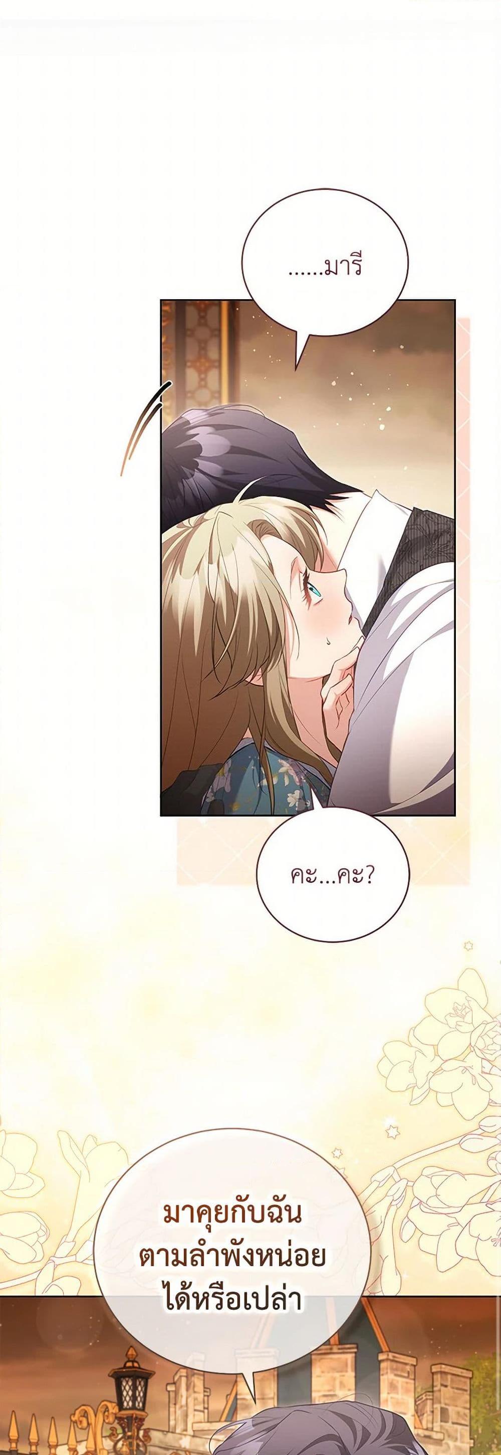 Manga-lc-com อ่านมังงะ อ่านการ์ตูน ออนไลน์ ฟรี Childcare Diary With The Villain ตอนที่ 1 2 3 4 5 6 7 8 9 10 11 12 13 14 ฟรี ไม่มีโฆษณา Manga-lc - อ่าน มังงะ อ่าน การ์ตูน ออนไลน์ อ่านมังงะ ฟรี