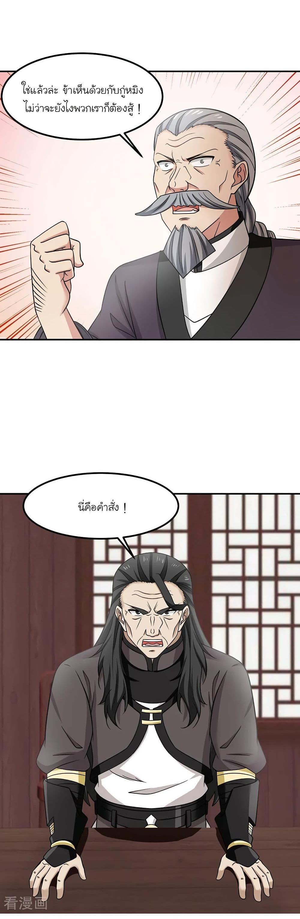 Manga-lc-com อ่านมังงะ อ่านการ์ตูน ออนไลน์ ฟรี Chaos Alchemist ตอนที่ 1 2 3 4 5 6 7 8 9 10 11 12 13 14 ฟรี ไม่มีโฆษณา Manga-lc - อ่าน มังงะ อ่าน การ์ตูน ออนไลน์ อ่านมังงะ ฟรี