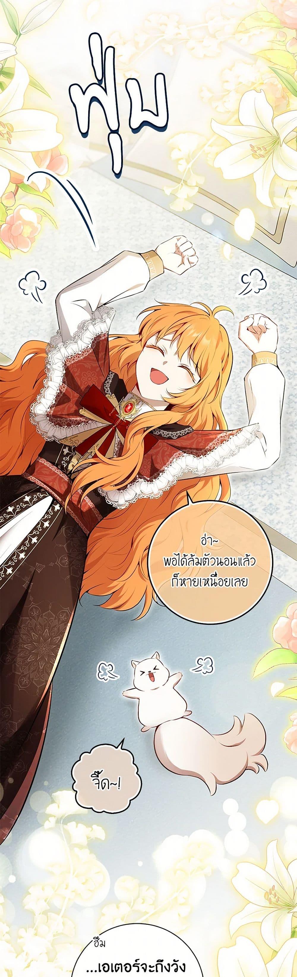 Manga-lc-com อ่านมังงะ อ่านการ์ตูน ออนไลน์ ฟรี Baby Squirrel Is Good at Everything ตอนที่ 1 2 3 4 5 6 7 8 9 10 11 12 13 14 ฟรี ไม่มีโฆษณา Manga-lc - อ่าน มังงะ อ่าน การ์ตูน ออนไลน์ อ่านมังงะ ฟรี