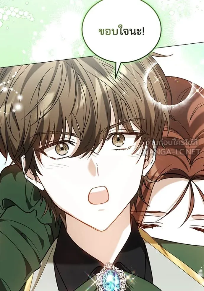 เจ้าสาวอัคนีดำ ตอนที่ 103 รูปที่ 46