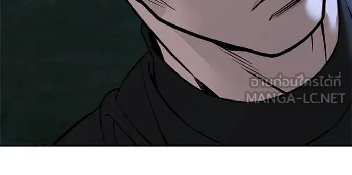 เลวฟาดเลว ตอนที่ 138 รูปที่ 61