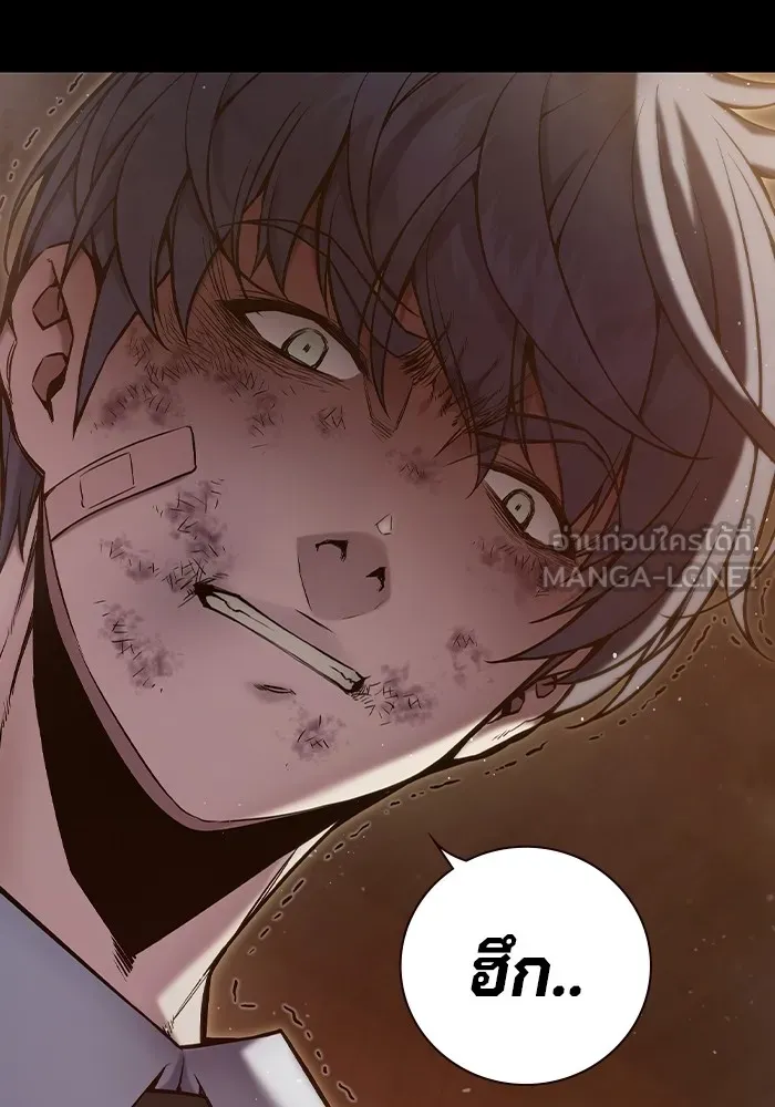 เยาวชนคนคุก ตอนที่ 3 รูปที่ 33