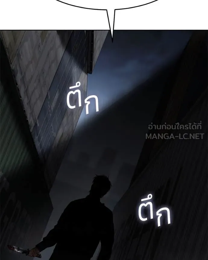 Baek XX ตอนที่ 130 รูปที่ 216