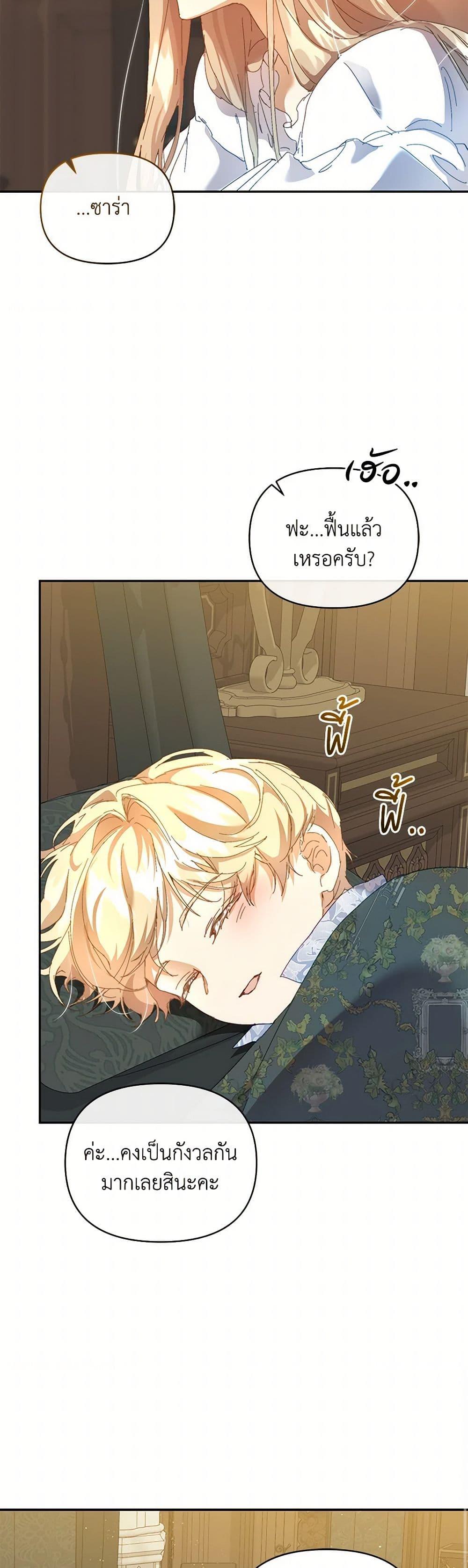 Manga-lc-com อ่านมังงะ อ่านการ์ตูน ออนไลน์ ฟรี I’m the Villainous Male Lead’s Terminally-Ill Aunt ตอนที่ 1 2 3 4 5 6 7 8 9 10 11 12 13 14 ฟรี ไม่มีโฆษณา Manga-lc - อ่าน มังงะ อ่าน การ์ตูน ออนไลน์ อ่านมังงะ ฟรี