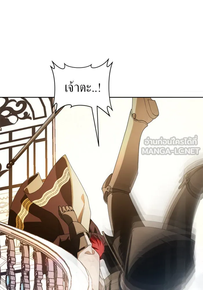 ชิงชีวิตพลิกลิขิตชะตา ตอนที่ 49. เดิมพัน(2) รูปที่ 117