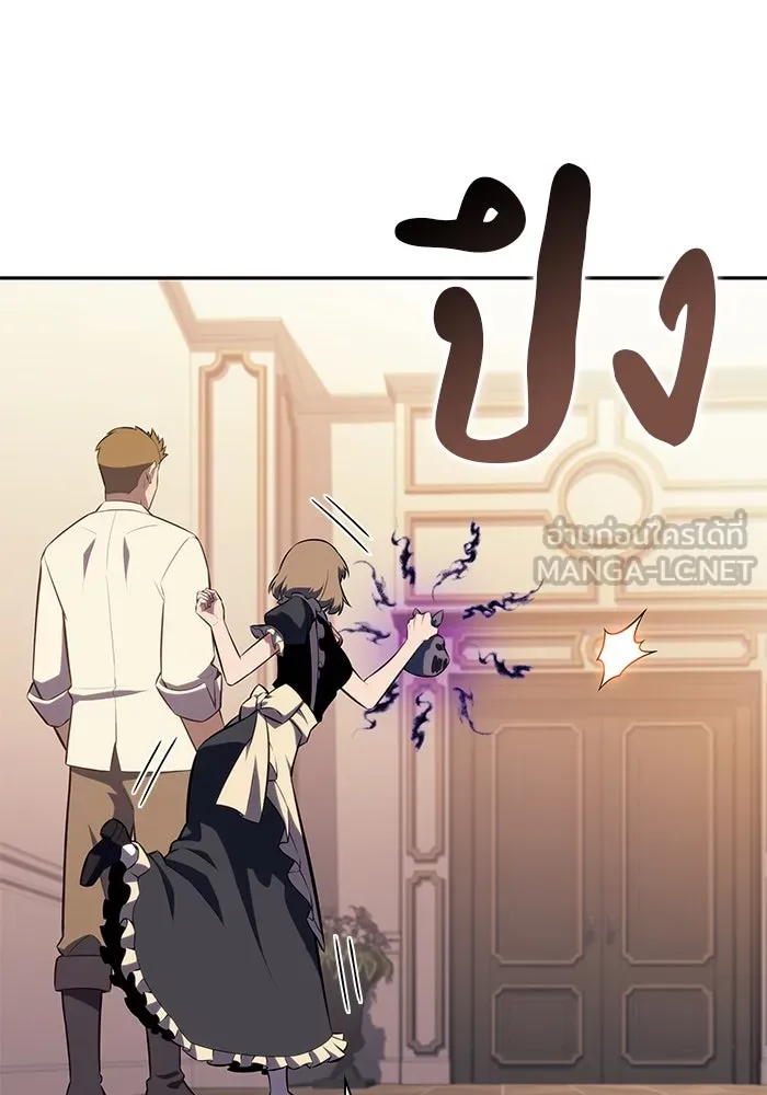 ลูกชายคนเล็กของดยุกคือมือสังหาร ตอนที่ 80 รูปที่ 54
