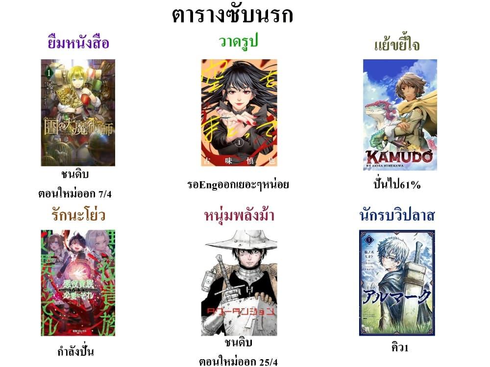 Manga-lc-com อ่านมังงะ อ่านการ์ตูน ออนไลน์ ฟรี Tower Dungeon ตอนที่ 1 2 3 4 5 6 7 8 9 10 11 12 13 14 ฟรี ไม่มีโฆษณา Manga-lc - อ่าน มังงะ อ่าน การ์ตูน ออนไลน์ อ่านมังงะ ฟรี