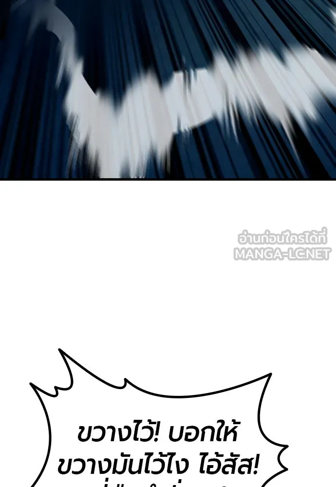 มือพิพากษา ตอนที่ 22 รูปที่ 174