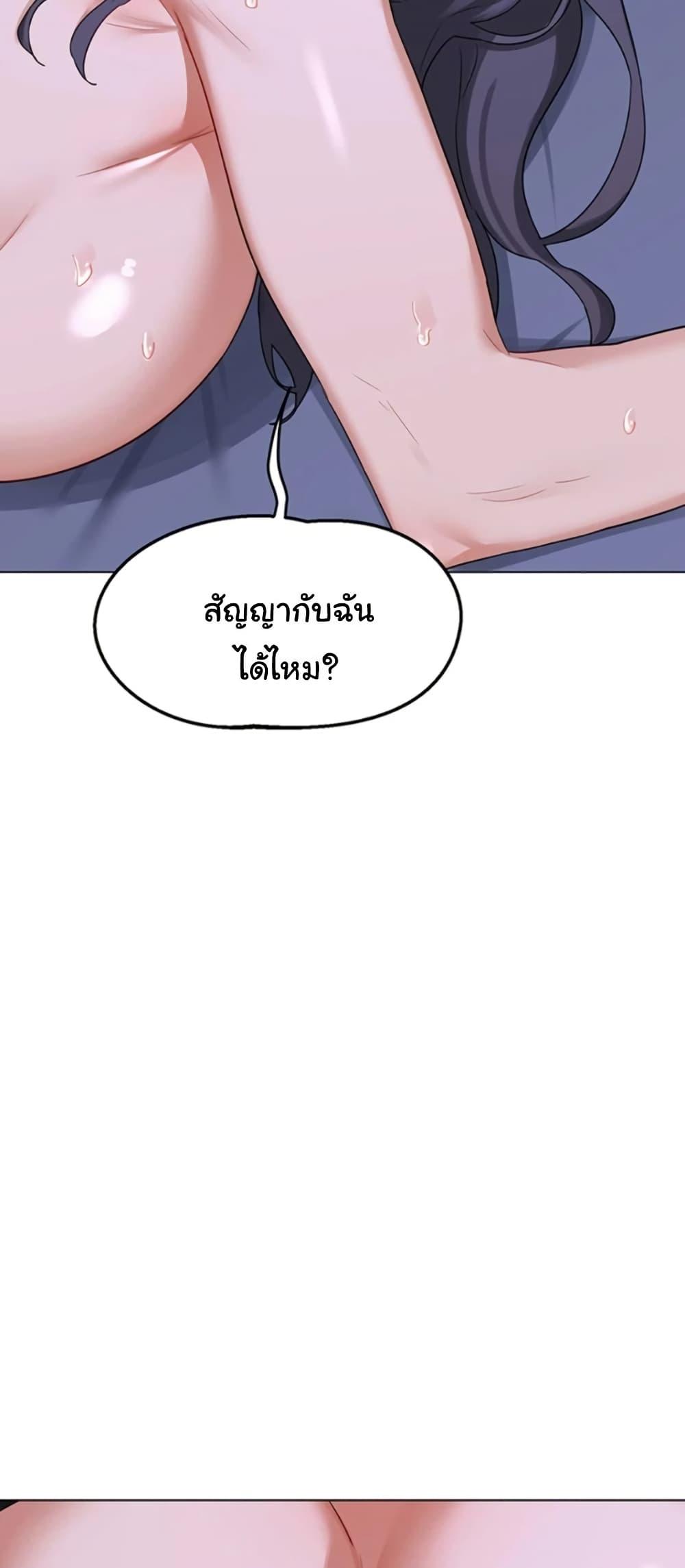Doujin-Lc- อ่าน โดจิน มังฮวา เกาหลี ญี่ปุ่น จีน แปลไทย MILF Exchange Plan ตอนที่ 1 2 3 4 5 6 7 8 9 10 11 12 13 14 ฟรี ไม่มีโฆษณา อ่าน โดจิน Manhwa เกาหลี ญี่ปุ่น จีน เรามีครบ คัดมาให้เน้นๆ โดจิน 18+ รับประกันความฟินโดย  Doujin Lc