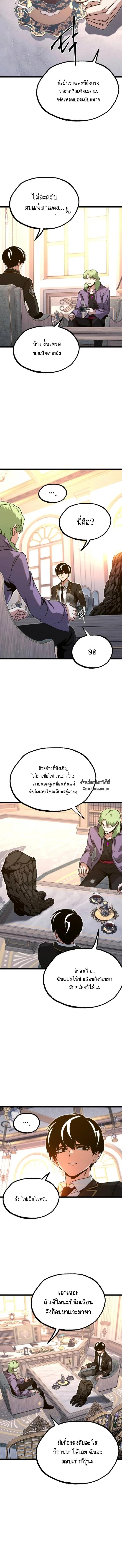 Manga-lc-com อ่านมังงะ อ่านการ์ตูน ออนไลน์ ฟรี I Took over The Academy With a Single Sashimi Knife ตอนที่ 1 2 3 4 5 6 7 8 9 10 11 12 13 14 ฟรี ไม่มีโฆษณา Manga-lc - อ่าน มังงะ อ่าน การ์ตูน ออนไลน์ อ่านมังงะ ฟรี
