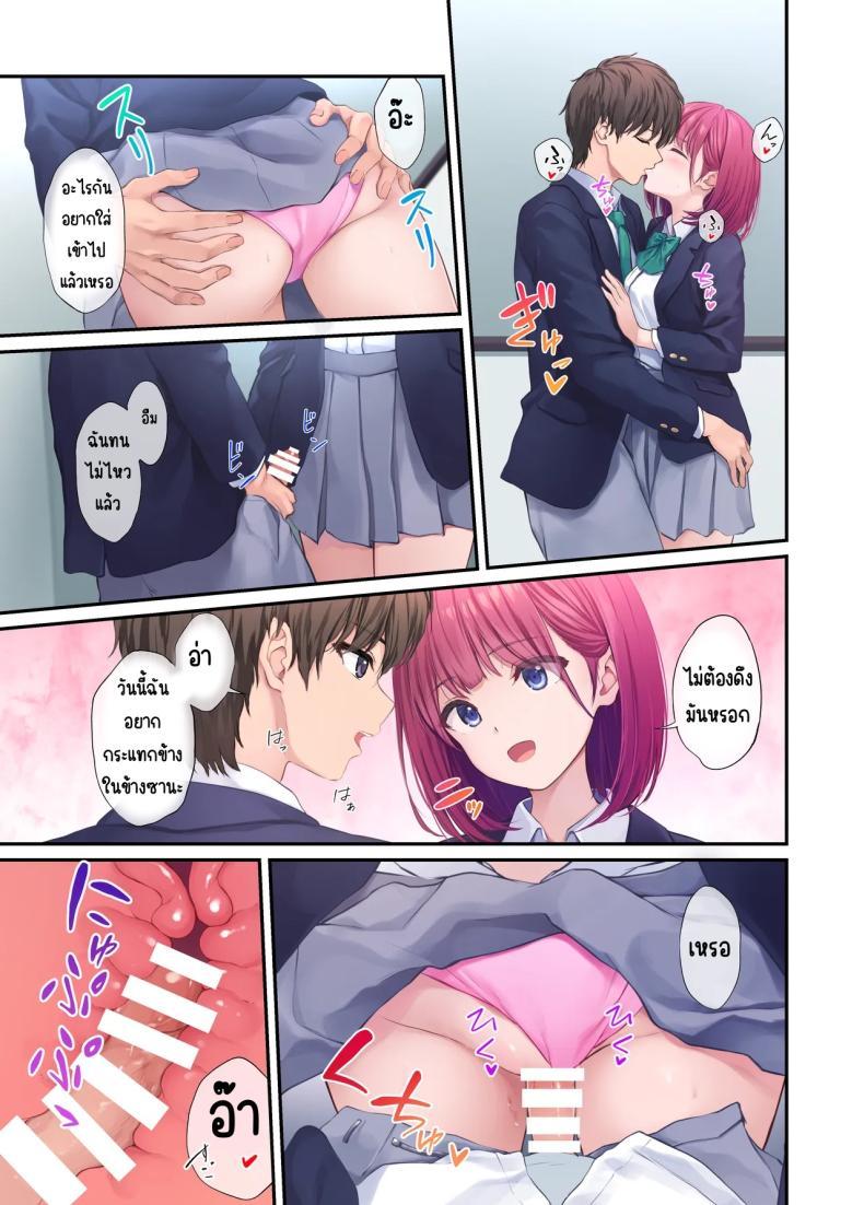 Doujin-Lc- อ่าน โดจิน มังฮวา เกาหลี ญี่ปุ่น จีน แปลไทย เพื่อนสาวของผมวิเศษมาก (Pasdar) ตอนที่ 1 2 3 4 5 6 7 8 9 10 11 12 13 14 ฟรี ไม่มีโฆษณา อ่าน โดจิน Manhwa เกาหลี ญี่ปุ่น จีน เรามีครบ คัดมาให้เน้นๆ โดจิน 18+ รับประกันความฟินโดย  Doujin Lc