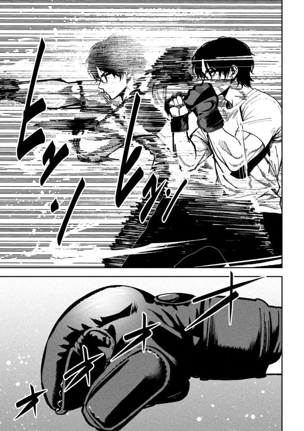 Manga-lc-com อ่านมังงะ อ่านการ์ตูน ออนไลน์ ฟรี Koroshi to Uso no Marriage ตอนที่ 1 2 3 4 5 6 7 8 9 10 11 12 13 14 ฟรี ไม่มีโฆษณา Manga-lc - อ่าน มังงะ อ่าน การ์ตูน ออนไลน์ อ่านมังงะ ฟรี