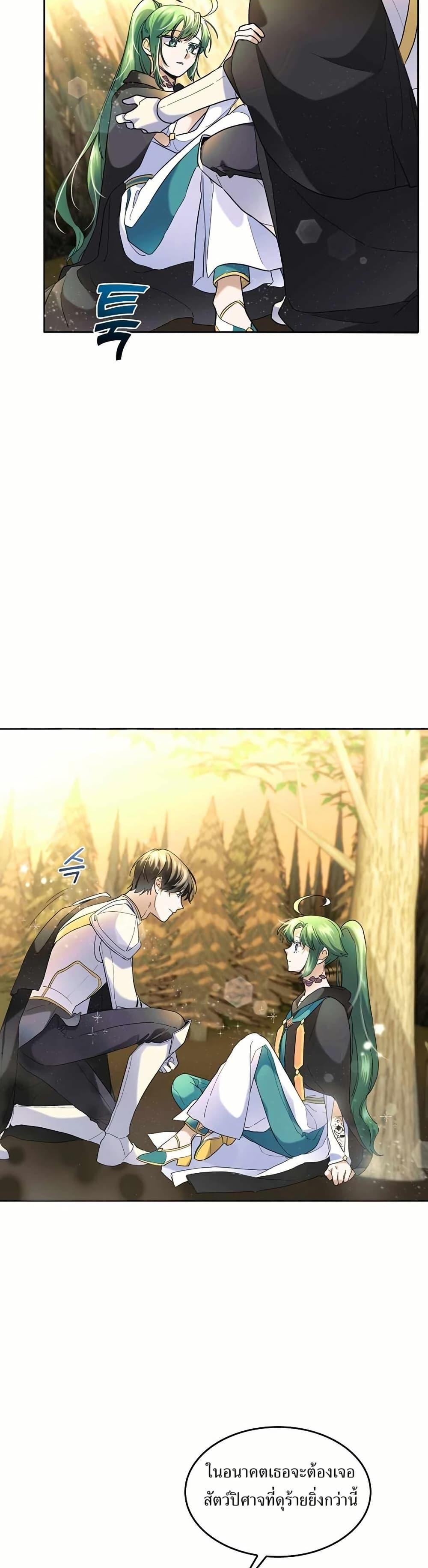 Manga-lc-com อ่านมังงะ อ่านการ์ตูน ออนไลน์ ฟรี Cooking Wizard ตอนที่ 1 2 3 4 5 6 7 8 9 10 11 12 13 14 ฟรี ไม่มีโฆษณา Manga-lc - อ่าน มังงะ อ่าน การ์ตูน ออนไลน์ อ่านมังงะ ฟรี