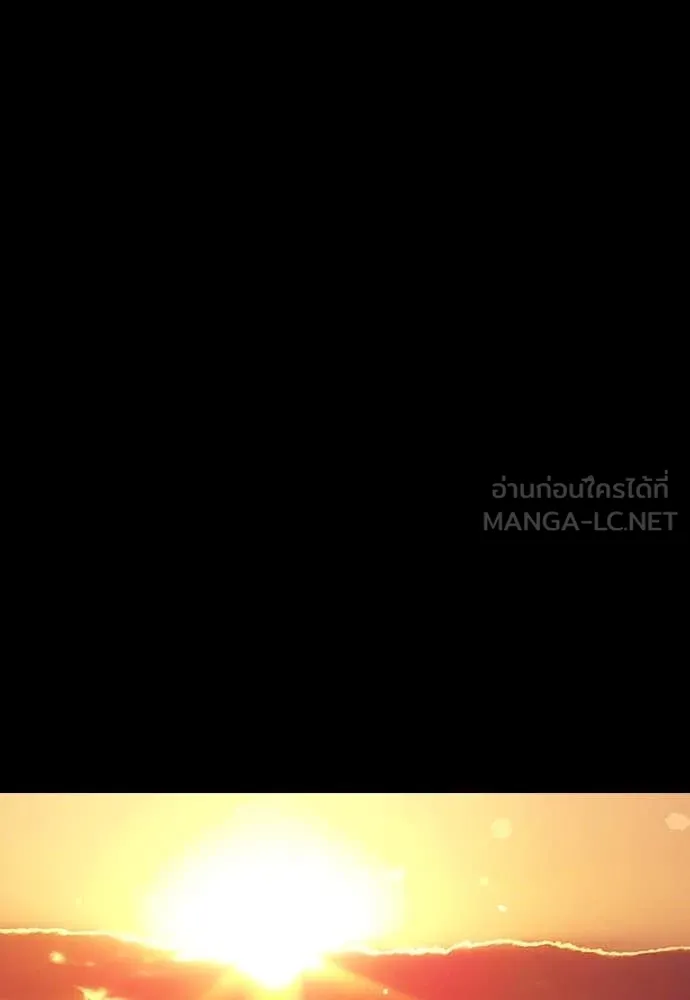 คูเซรา ตอนที่ 46 รูปที่ 33