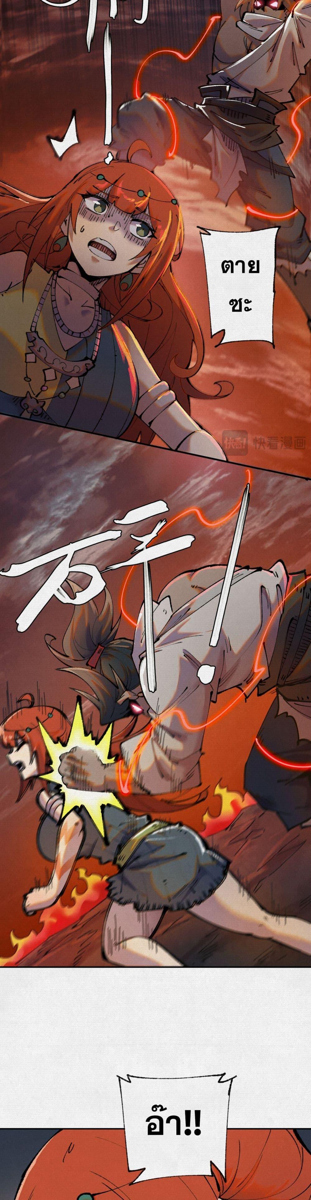 Manga-lc-com อ่านมังงะ อ่านการ์ตูน ออนไลน์ ฟรี Soul of Chi You ตอนที่ 1 2 3 4 5 6 7 8 9 10 11 12 13 14 ฟรี ไม่มีโฆษณา Manga-lc - อ่าน มังงะ อ่าน การ์ตูน ออนไลน์ อ่านมังงะ ฟรี