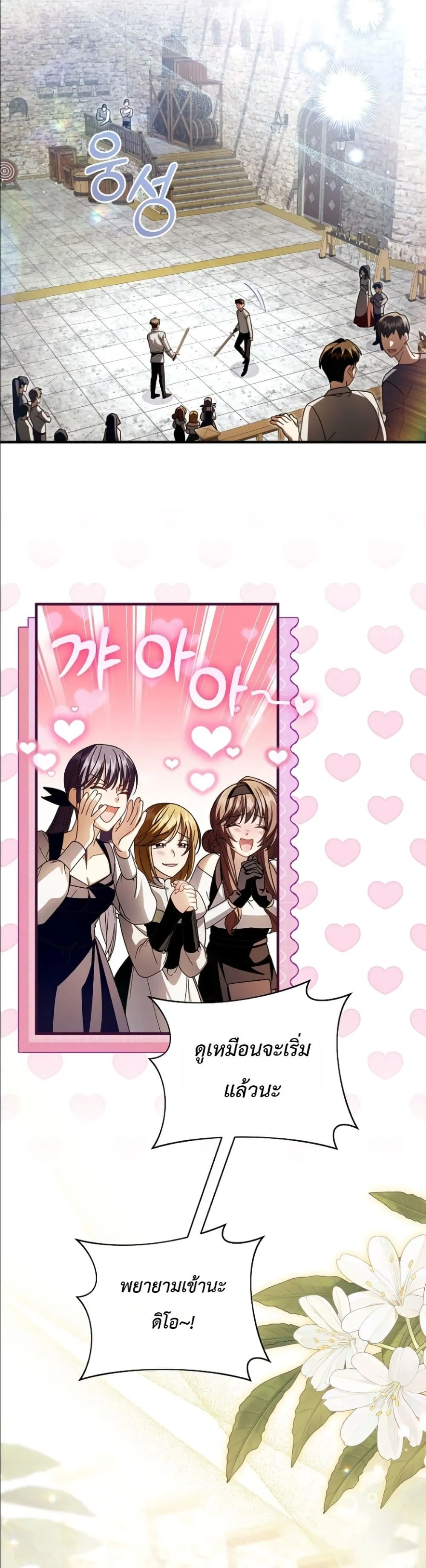 Manga-lc-com อ่านมังงะ อ่านการ์ตูน ออนไลน์ ฟรี The Abandoned Princes Ghost Bride ตอนที่ 1 2 3 4 5 6 7 8 9 10 11 12 13 14 ฟรี ไม่มีโฆษณา Manga-lc - อ่าน มังงะ อ่าน การ์ตูน ออนไลน์ อ่านมังงะ ฟรี