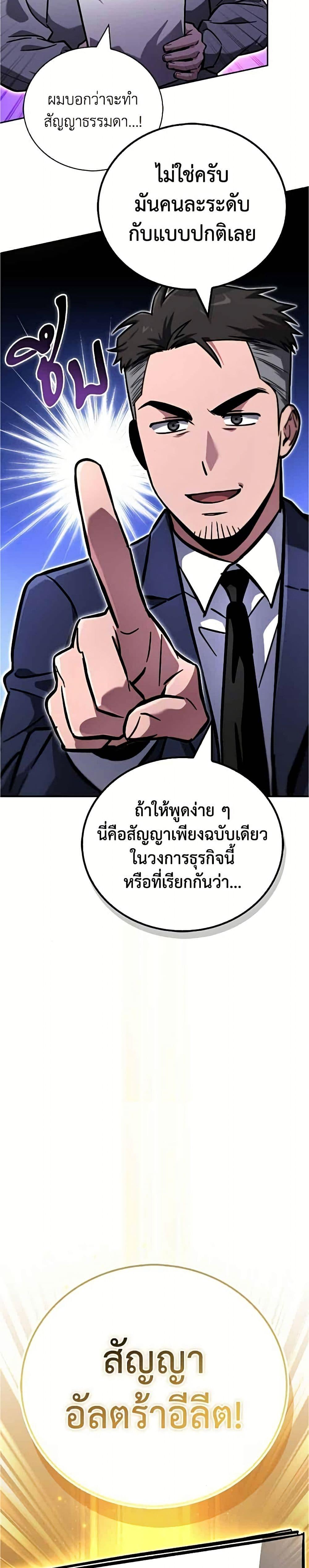 Manga-lc-com อ่านมังงะ อ่านการ์ตูน ออนไลน์ ฟรี A Wimp’s Strategy Guide to Conquer the Tower ตอนที่ 1 2 3 4 5 6 7 8 9 10 11 12 13 14 ฟรี ไม่มีโฆษณา Manga-lc - อ่าน มังงะ อ่าน การ์ตูน ออนไลน์ อ่านมังงะ ฟรี