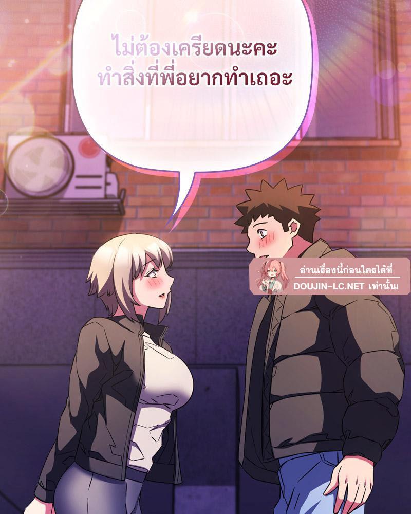 Doujin-Lc- อ่าน โดจิน มังฮวา เกาหลี ญี่ปุ่น จีน แปลไทย Four's a Crowd ตอนที่ 1 2 3 4 5 6 7 8 9 10 11 12 13 14 ฟรี ไม่มีโฆษณา อ่าน โดจิน Manhwa เกาหลี ญี่ปุ่น จีน เรามีครบ คัดมาให้เน้นๆ โดจิน 18+ รับประกันความฟินโดย  Doujin Lc