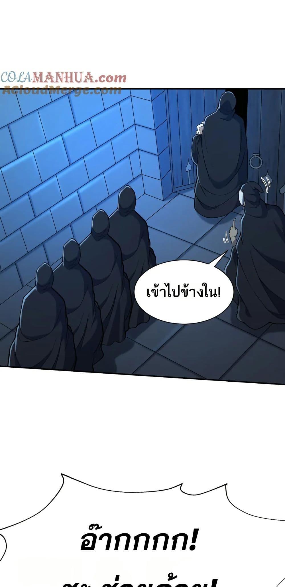 Manga-lc-com อ่านมังงะ อ่านการ์ตูน ออนไลน์ ฟรี I Rely On Cheat To Hunt Gods ตอนที่ 1 2 3 4 5 6 7 8 9 10 11 12 13 14 ฟรี ไม่มีโฆษณา Manga-lc - อ่าน มังงะ อ่าน การ์ตูน ออนไลน์ อ่านมังงะ ฟรี
