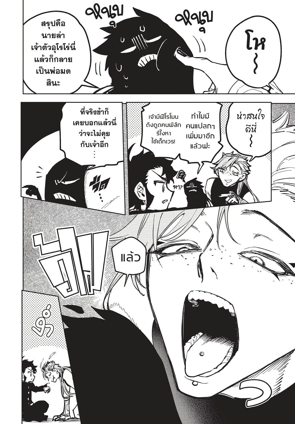 Manga-lc-com อ่านมังงะ อ่านการ์ตูน ออนไลน์ ฟรี Ichi the Witch ตอนที่ 1 2 3 4 5 6 7 8 9 10 11 12 13 14 ฟรี ไม่มีโฆษณา Manga-lc - อ่าน มังงะ อ่าน การ์ตูน ออนไลน์ อ่านมังงะ ฟรี