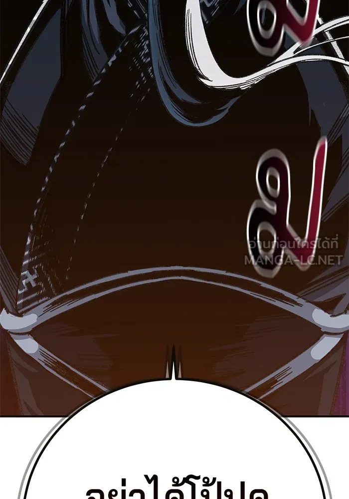 คุณปู่จอมยุทธกับหลานสาวสุดแกร่ง ตอนที่ 21 รูปที่ 9