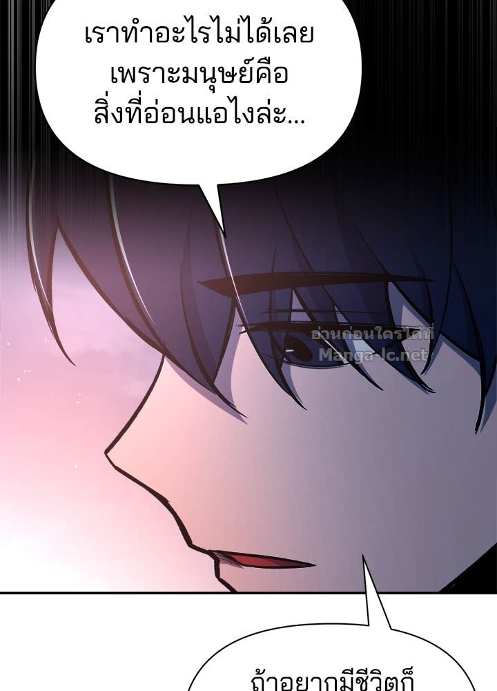 Doujin-Lc- อ่าน โดจิน มังฮวา เกาหลี ญี่ปุ่น จีน แปลไทย ผู้พิชิตเกมป้องกันฐาน ตอนที่ 1 2 3 4 5 6 7 8 9 10 11 12 13 14 ฟรี ไม่มีโฆษณา อ่าน โดจิน Manhwa เกาหลี ญี่ปุ่น จีน เรามีครบ คัดมาให้เน้นๆ โดจิน 18+ รับประกันความฟินโดย Doujin Lc