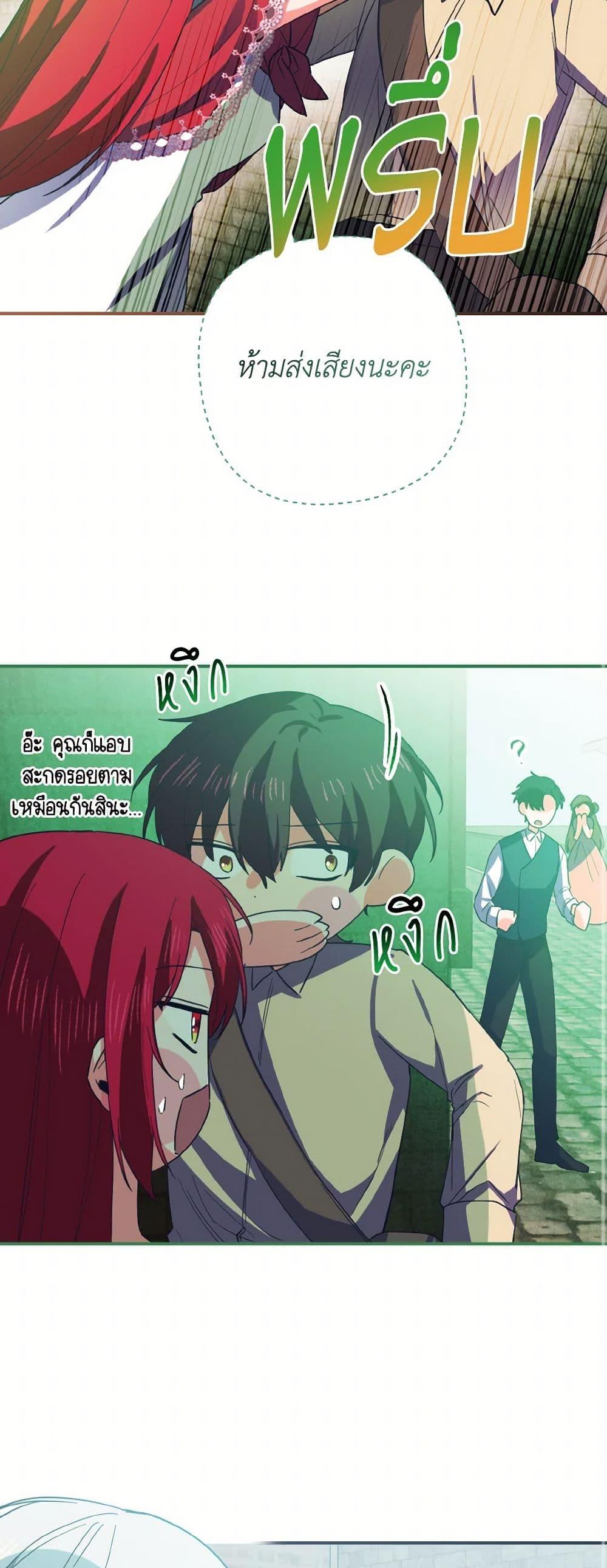 Manga-lc-com อ่านมังงะ อ่านการ์ตูน ออนไลน์ ฟรี I Tamed the Duke ตอนที่ 1 2 3 4 5 6 7 8 9 10 11 12 13 14 ฟรี ไม่มีโฆษณา Manga-lc - อ่าน มังงะ อ่าน การ์ตูน ออนไลน์ อ่านมังงะ ฟรี